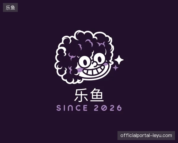 解读乐鱼官方